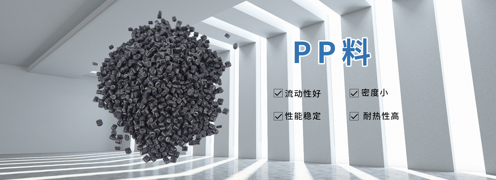 丹阳市吕城镇赵阳塑料件厂